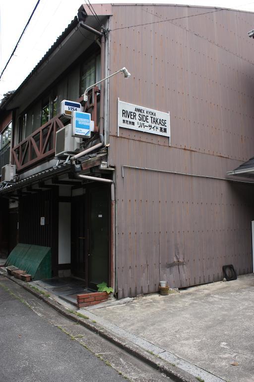 קיוטו Riverside Takase מראה חיצוני תמונה